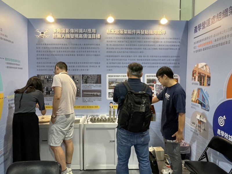 圖／高科大養殖系陳琮明教授團隊開發「多角度影像辨識AI應用於無人機發現高價值目標」，結合邊緣運算與生成式影像AI，能即時在無人機端辨識特定載具，降低雲端依賴並提升無人機的反應速度。（高科大提供）
