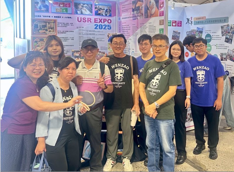 文藻USR計畫團隊合影。