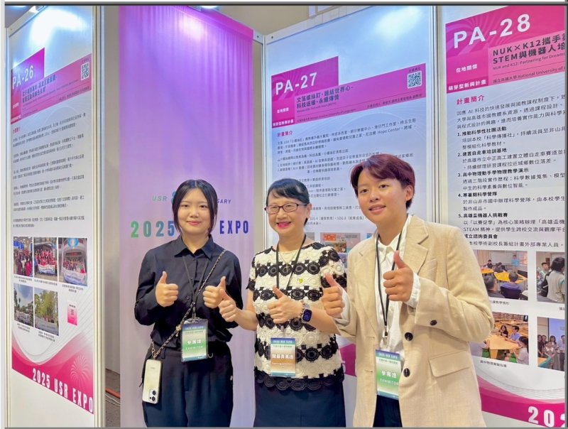 莊慧玲校長(中)聆聽螺絲釘計畫內容，並與兩位兼任助理合照。