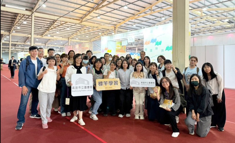 高雄市文化局由副局長簡美玲、高市圖館長李金鴦代表出席閉幕式，帶回好消息，高爭取到臺灣國際兒少書展2026在高雄舉行。（高市圖提供）