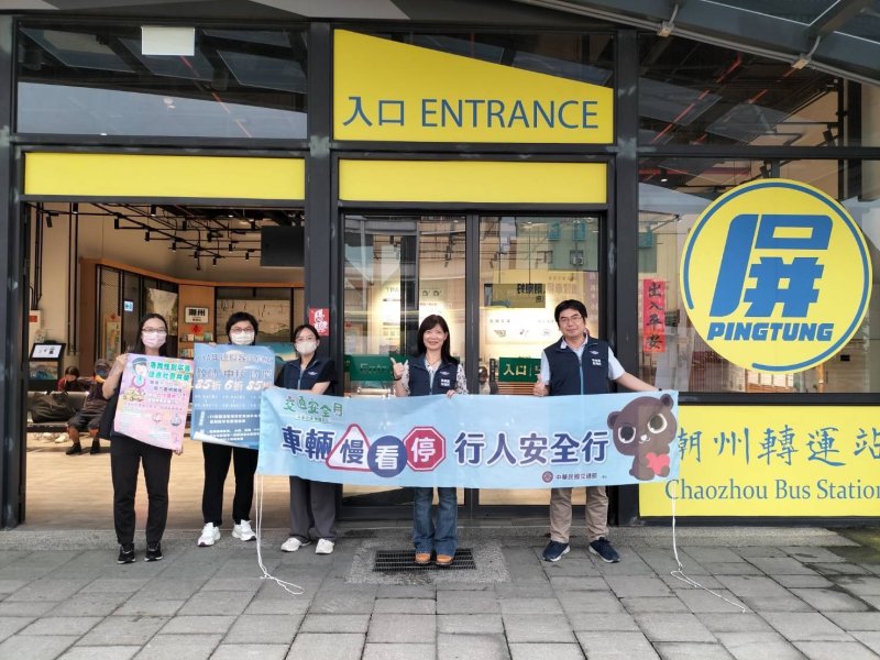 高雄區監理所何副所長(右二)前往視察客運業，並叮囑落實「車輛慢看停、行人安全行」觀念！