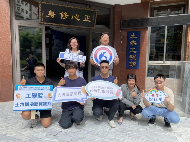 正修科大勇奪雙獎!就業學程接軌產業最前線。 正修科大勇奪雙獎!就業學程接軌產業最前線。