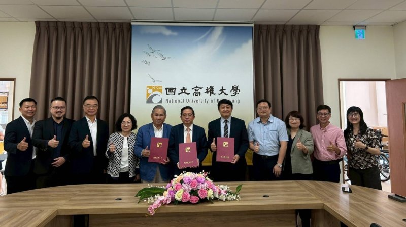 高雄大學、越南CT集團、勇源基金會結盟，跨國教育科技合作。(高雄大學提供)