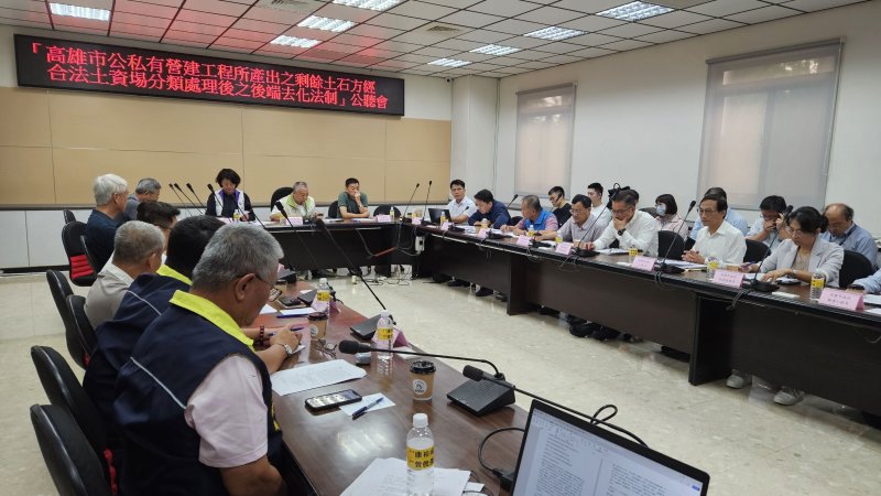 議會公聽會，結論指出，短期若業者將土方運至農地，須檢附地主同意書及土壤檢測報告，送市府工務局審查，才能落實管理。