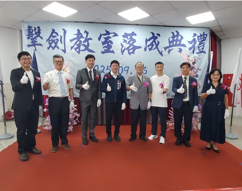 大榮擊劍訓練中心成立，　對南台灣擊劍發展具指標性意義。（漾新聞記者陳雯萍攝）