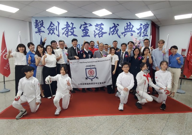 大榮擊劍訓練中心成立，對南台灣擊劍發展具指標性意義。（漾新聞記者陳雯萍攝）