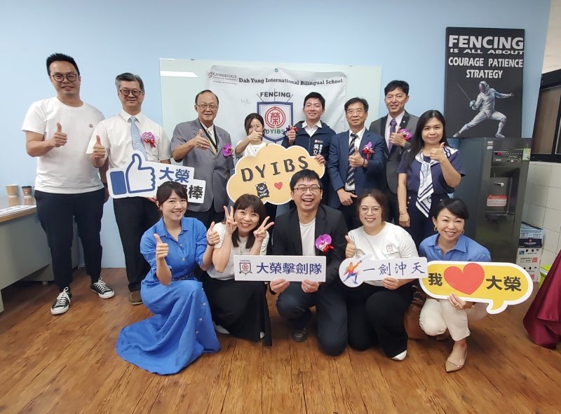 大榮擊劍訓練中心成立，對南台灣擊劍發展具指標性意義。（漾新聞記者陳雯萍攝）