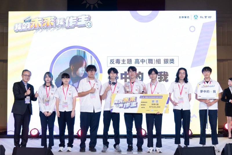 高雄高商奪全國微電影銀牌，青春影像聚焦反毒反霸凌。（漾新聞記者陳雯萍翻攝）