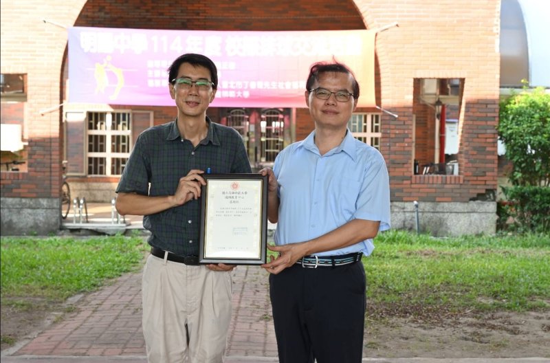 明陽中學吳聲朋副校長頒發運動錦旗予高師大陳竹上老師。