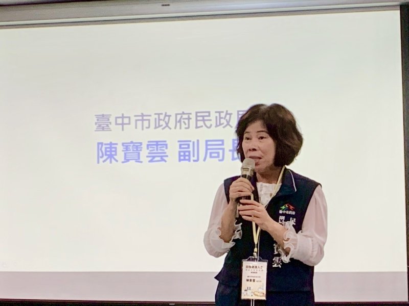 臺中市政府民政局陳寶雲副局長致詞。