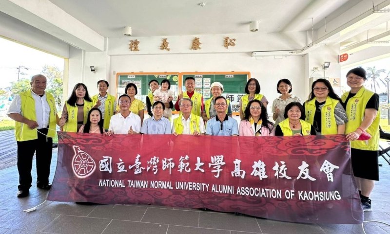 旗津國中攜手台師大高雄校友會，在傑出校友洪小淑與夫婿白鋒釗醫師的慷慨支持下，為新校舍掛牌「禮義廉恥」，成為品德教育的好學校。(旗津國中提供)