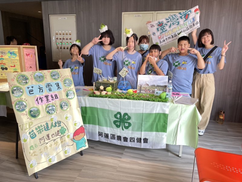 高雄市阿蓮區中路國小學童在高雄市四健會作業組競賽中，力壓全市16組勁敵，奪下冠軍榮耀。（中路國小提供）