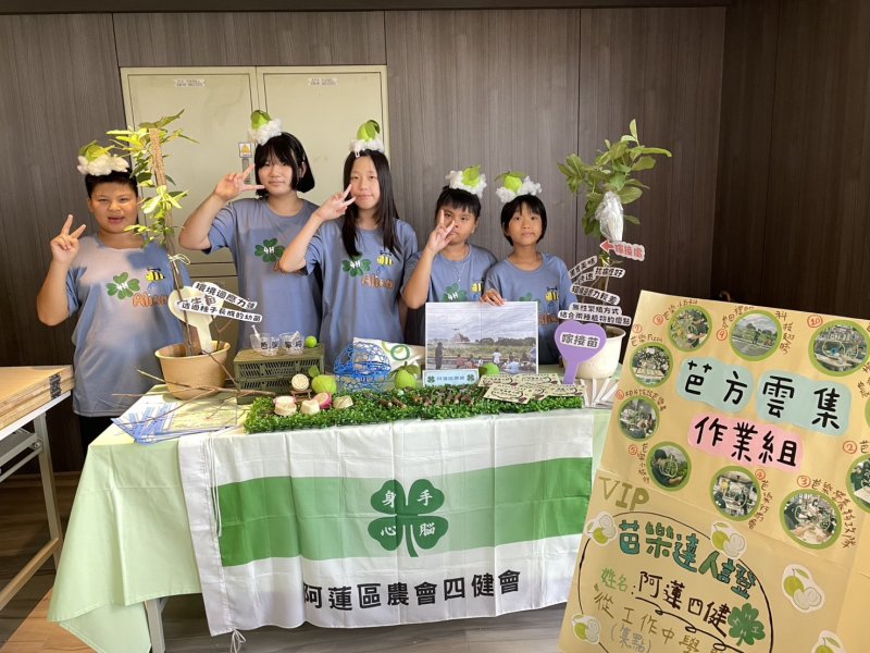 高雄市阿蓮區中路國小學童在高雄市四健會作業組競賽中，力壓全市16組勁敵，奪下冠軍榮耀。（中路國小提供）