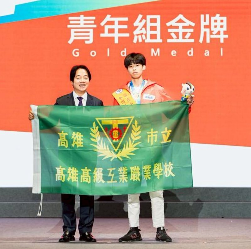 雄工電圖科的陳柏霖，拿下第54屆全國技能競賽決賽青年組CAD機械設計製圖獲得金牌，接受總統賴清德的授獎合影。（雄工提供）