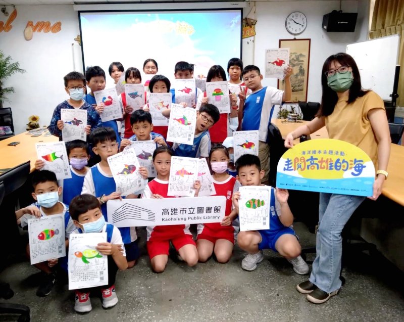 高市圖打造海洋藍圖 ，《走閱高雄的海》啟動永續浪潮。（高市圖提供）