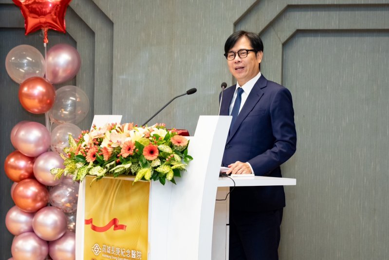 陳其邁市長蒞臨致詞，給予高雄長庚王院長高度肯定。（高雄長庚提供）