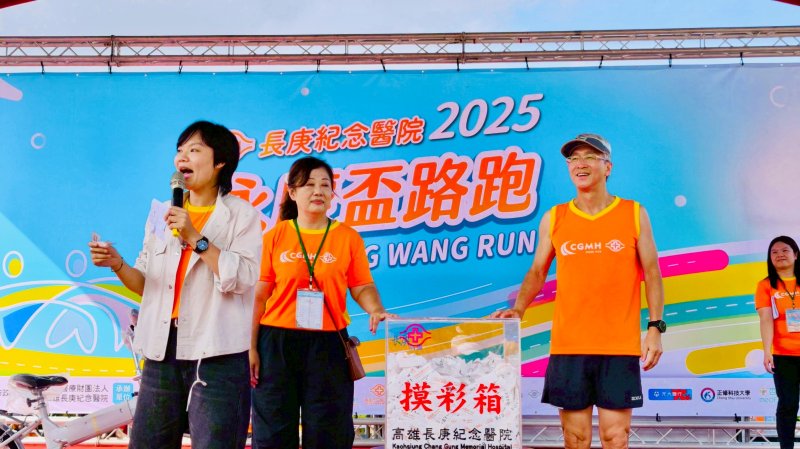 高雄長庚陳武福副院長進行摸彩。（高雄長庚提供）