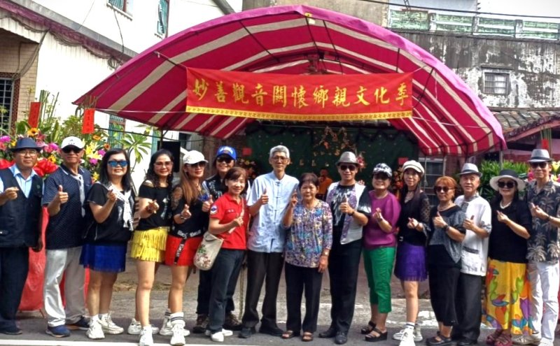 妙善觀音慈善會舉辦「妙善觀音關懷鄉親文化季」，透過宗教信仰與文化藝術結合，表達對地方鄉親的關懷與祝福。（黃山高攝）