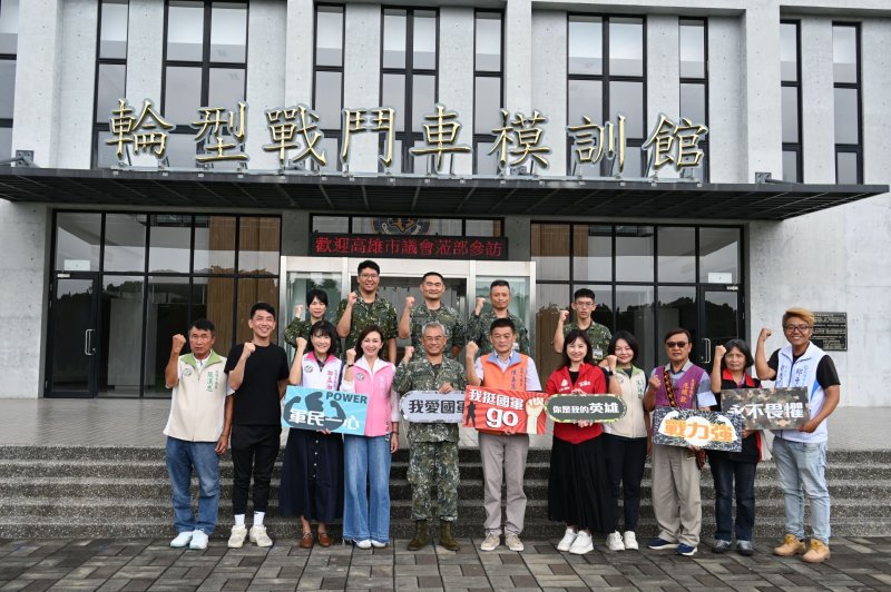 高雄市議會今（1）日由陳善慧議員代表議長康裕成，率張漢忠、范織欽、蔡金晏、李雨庭、李雅慧、湯詠瑜及鄭孟洳等議員前往陸軍步兵訓練指揮部參訪，並慰勞國軍弟兄。（高雄市議會提供）