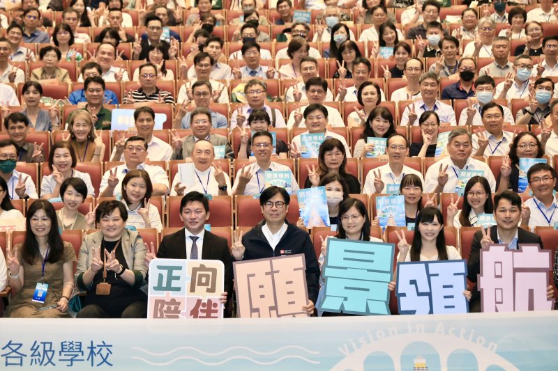 高雄市三級學校校長會議在社教館舉行，市長陳其邁親出席，勉勵所有校長。 