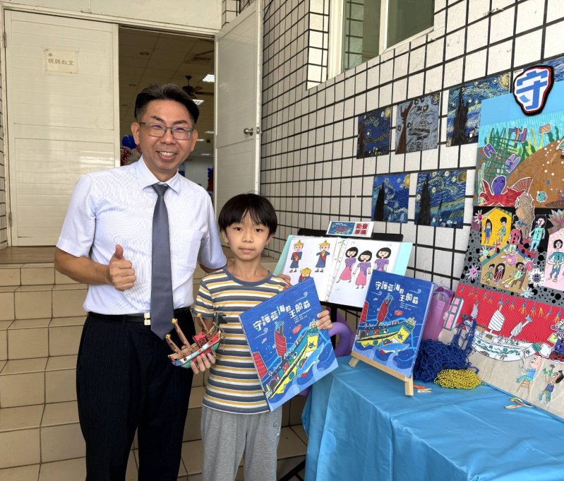 永安國小校長李安世帶領學童發表新出版的繪本《守護藍海的王船爺》。（永安國小提供）