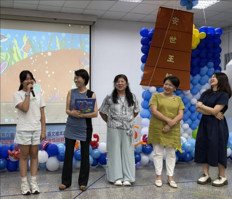 永安國小學童發表新出版的繪本《守護藍海的王船爺》。（永安國小提供）