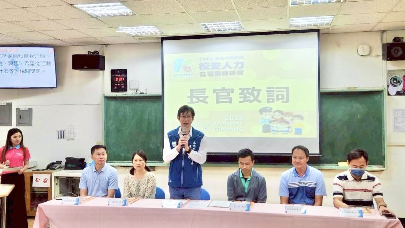 教育局專門委員張紋誠指出，校安人員不僅是巡查人力，更是校園安全的第一道防線。（教育局提供）