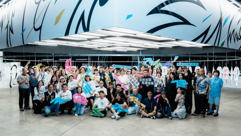 2025高雄設計節於駁二藝術特區展出，市長陳其邁出席開幕儀式，與參展創作者合影。