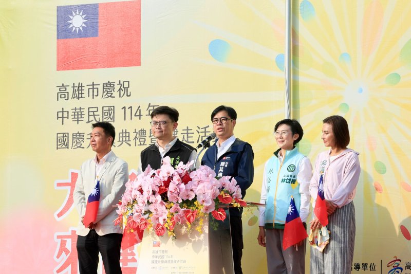 市長陳其邁參加國慶升旗，並宣布於10月10日正式開放佔地70公頃果嶺自然公園給全體市民。