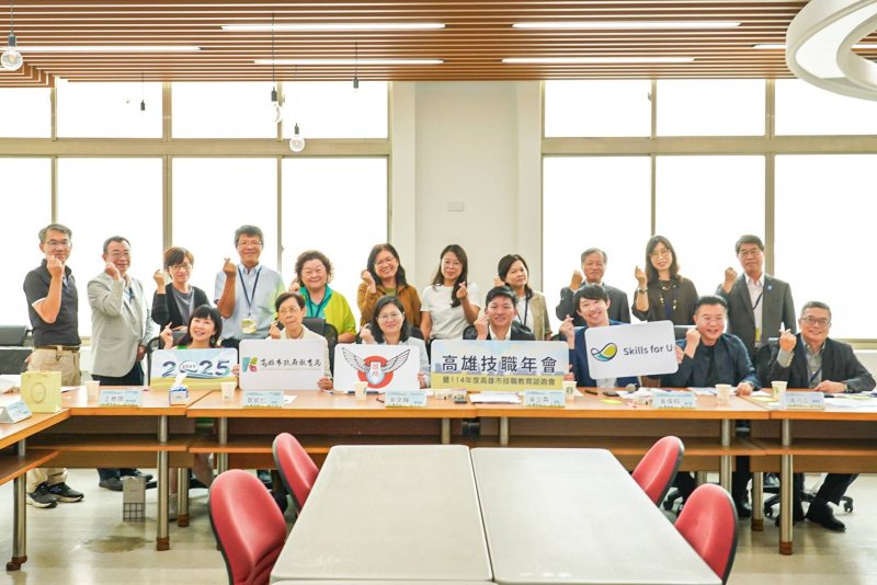 高雄市教育局在高雄高商舉行「2025高雄技職年會暨114年度技職教育諮詢會系列活動」，展現高雄在技職人才培育上的豐碩成果。