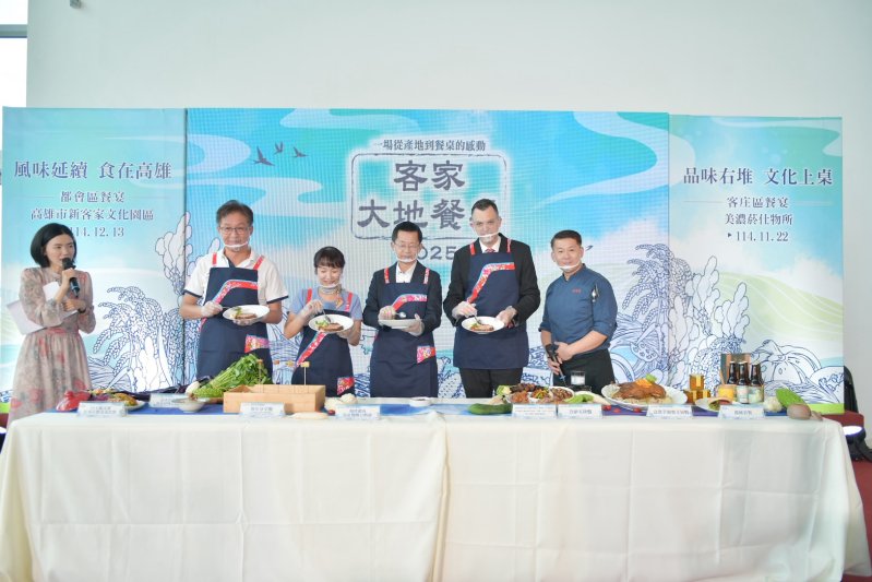 藍帶主廚進客庄！法式風土餐桌翻轉高雄客家味。（高雄市客家事務委員會提供）