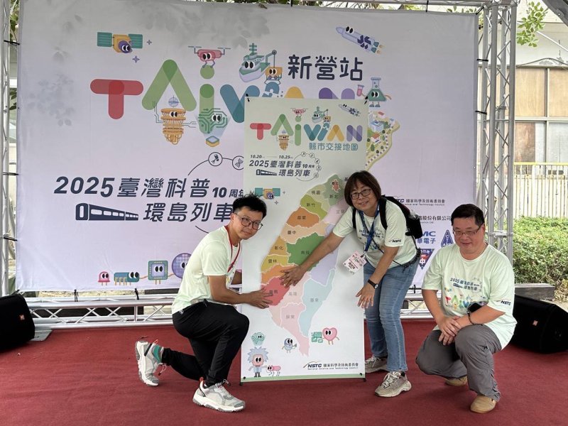 10月21日下午停靠台南新營，嘉義站與新營站舉行交接儀式，台南與嘉義總計派出18所學校、近640位師生參與盛會。