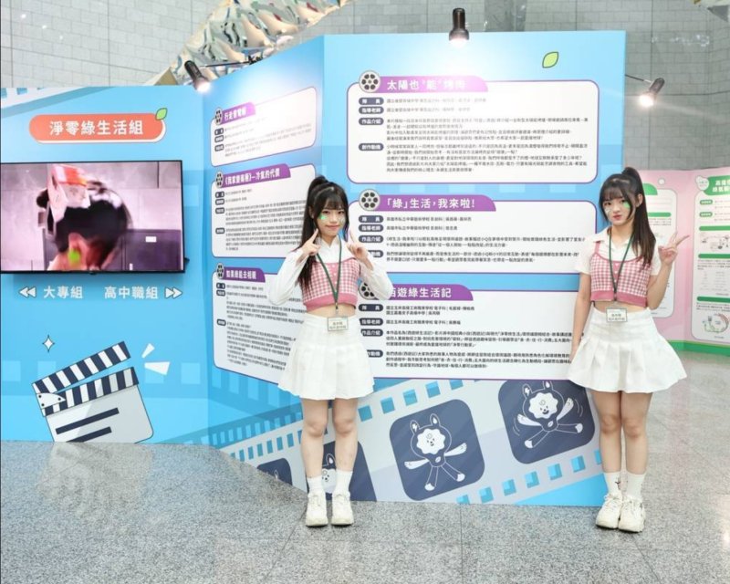 創意點亮綠未來　全台青年齊聚高雄展現永續能源新思維。