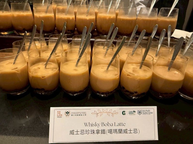 威士忌特調風味珍珠拿鐵擄獲賓客味蕾。