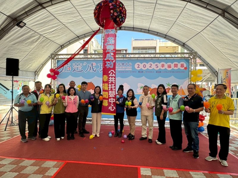 海景第一排托嬰中心啟用！茄萣家長搶先卡位。