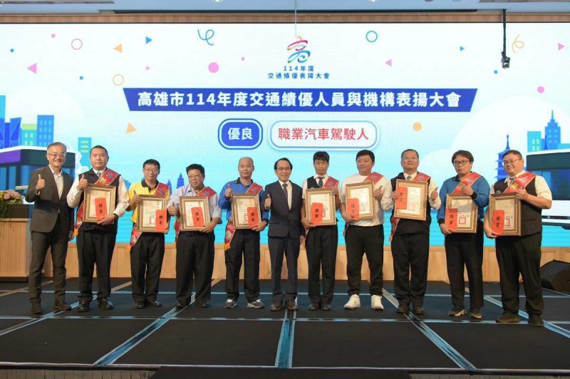 每天平安回家不簡單！高雄頒獎致敬交通守護者。（交通局提供）