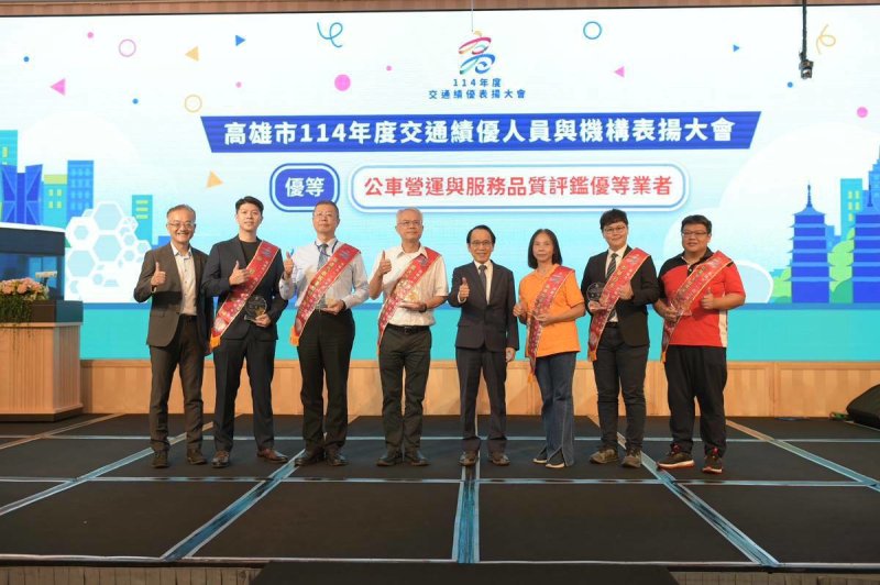 每天平安回家不簡單！高雄頒獎致敬交通守護者。（交通局提供）