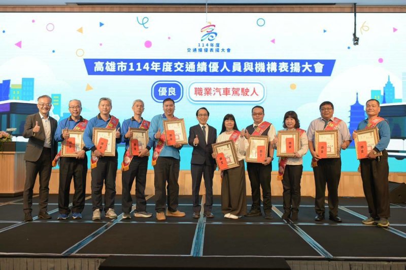 每天平安回家不簡單！高雄頒獎致敬交通守護者。（交通局提供）