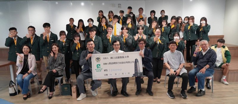 獎助學金將用於學生活動贊助、產學實習獎助、清寒補助、設備更新與優秀學生獎勵。