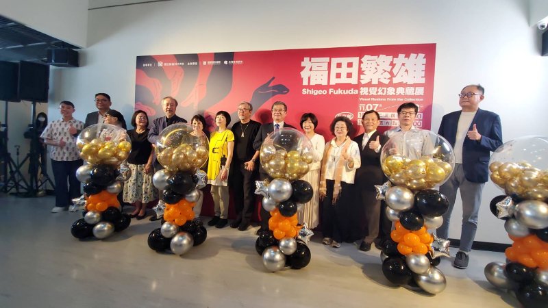 高科大重磅策展的《反轉世界:福田繁雄的視覺幻象典藏展》,設計界共襄盛舉。 高科大重磅策展的《反轉世界:福田繁雄的視覺幻象典藏展》,設計界共襄盛舉。