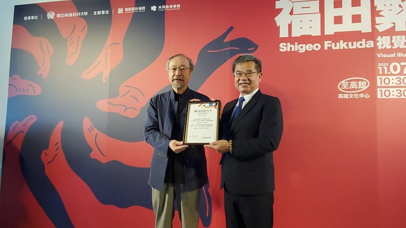校長楊慶煜頒發感謝狀予林磐聳教授。(記者陳雯萍攝) 校長楊慶煜頒發感謝狀予林磐聳教授。(記者陳雯萍攝)