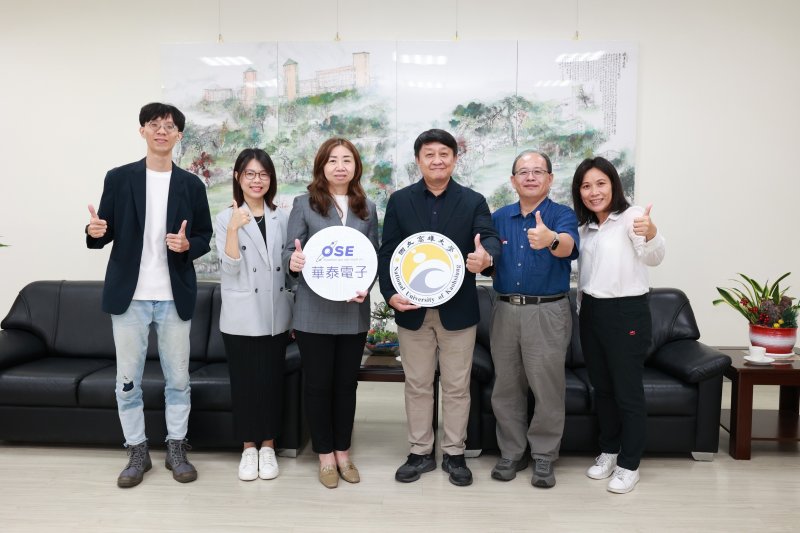 高大攜手華泰，半導體封測學程震撼啟動。