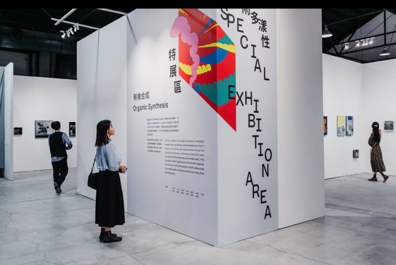 2025高雄漾藝術博覽會自即日起於駁二大勇區P3倉庫精彩揭幕。