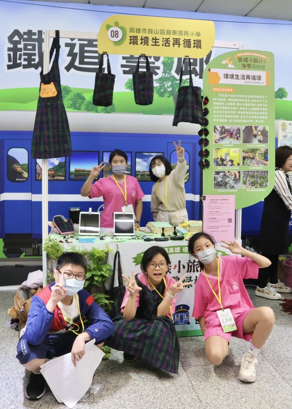 永續高雄在新左營綻放　環教博覽會號召市民低碳小旅行