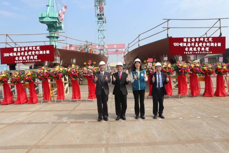 左一中國驗船中心高世榮處長，左二台船公司蔡坤宗總經理、左三海洋委員會國家海洋研究院陳璋玲院長、左四船舶暨海洋產業研發中心邱逢琛董事長。