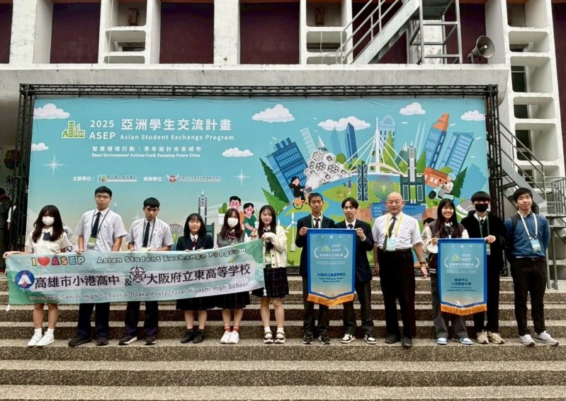 小港高中攜手日印姐妹校勇奪2025ASEP白金與雙金 以科技實踐永續外交。