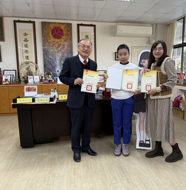 雄女作文特優選手葉芷瑜（中），指導老師李翊寧也拿到全國優等（右），與校長鄭文儀（左）合影。。