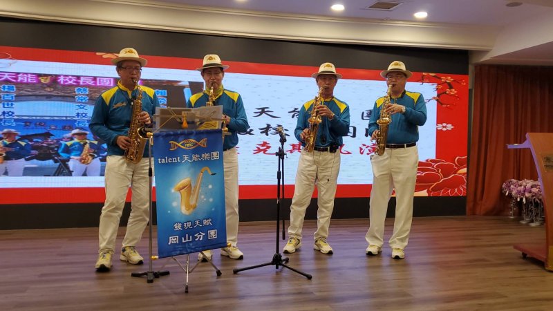 四位退休校長組成的樂團，同時也都是高師大校友，現場進行演奏，為校友會帶來祝福。（漾新聞記者陳雯萍攝）