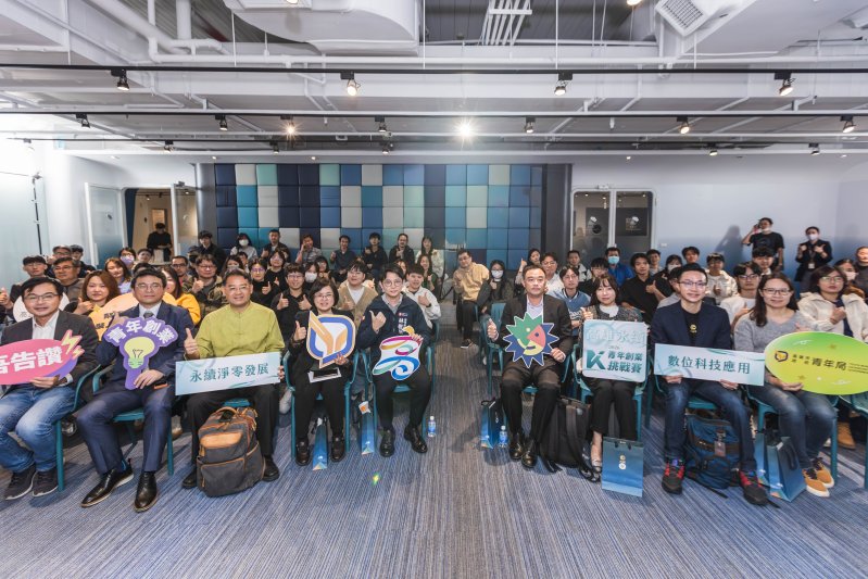 「2026永續高雄：青年創業挑戰賽」正式啟動徵件，高雄市政府青年局攜手日月光環保永續基金會於說明會現場號召全台新創踴躍報名。