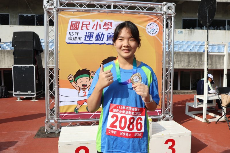 開幕首面金牌由民族國小六年級盧諠樂以7公尺93，在女子鉛球項目奪下冠軍，也為全體參賽選手注入競技士氣。